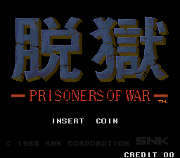 Datsugoku - Prisoners of War (Japan) Title Screen